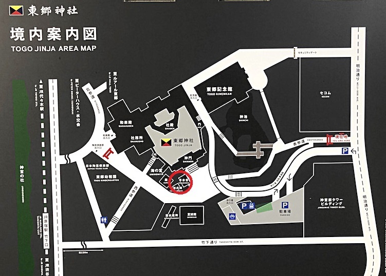 東郷神社撮影ポイント 手水舎