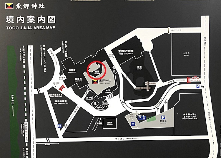 東郷神社撮影ポイント 社殿