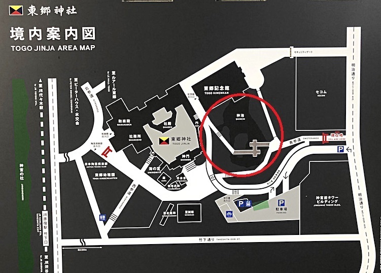 東郷神社撮影ポイント 東郷記念館庭園