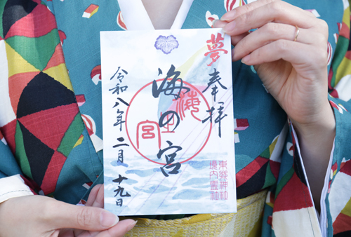 東郷神社 仕事運(勝運)