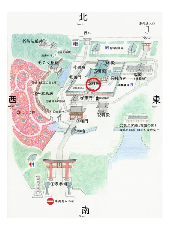 根津神社の撮影スポット 拝殿