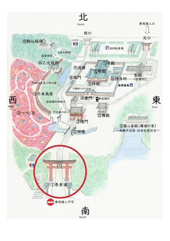 根津神社の撮影スポット 表参道の鳥居
