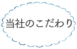 問い合わせ