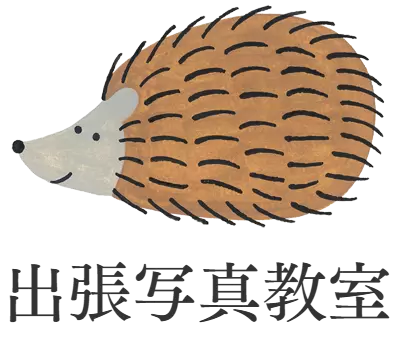 神奈川・横浜の出張カメラマンによる写真教室